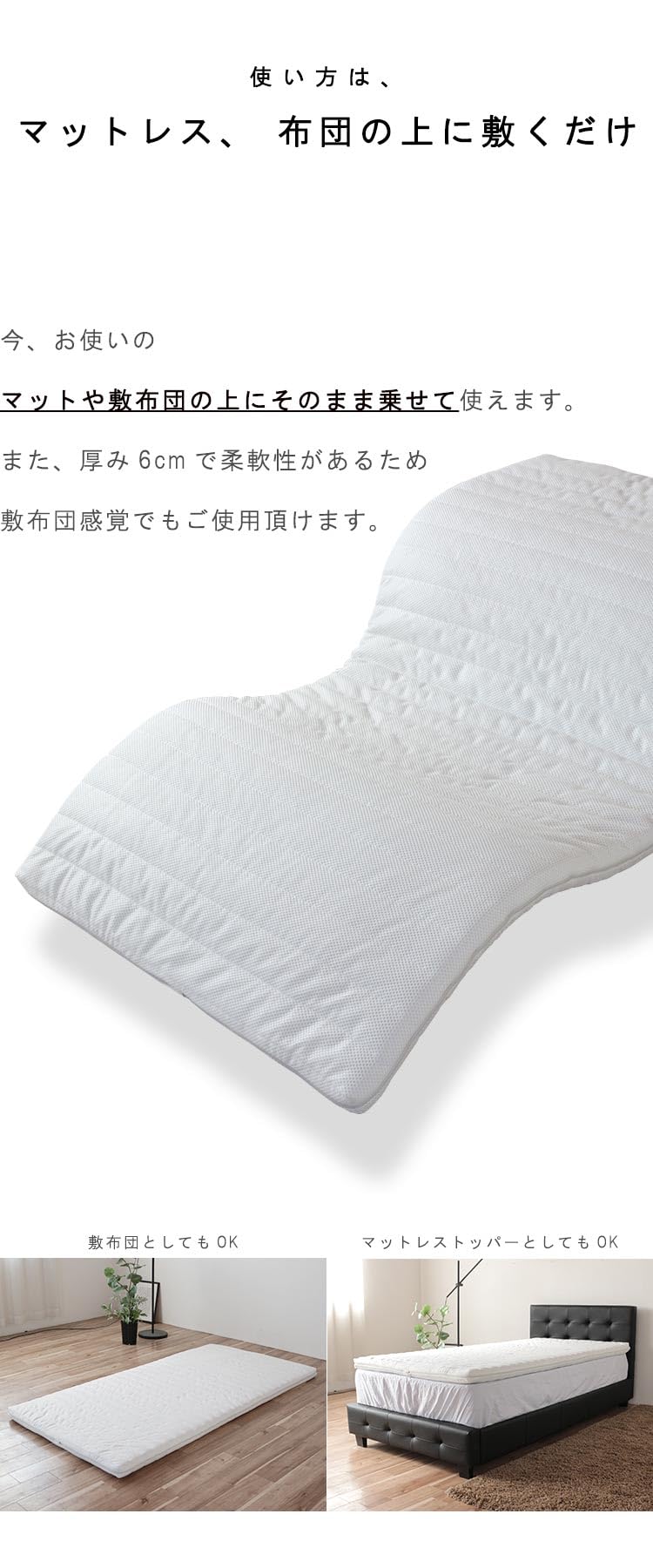 Amazon｜マットレス ゲルマットレス スモールシングル 体圧分散